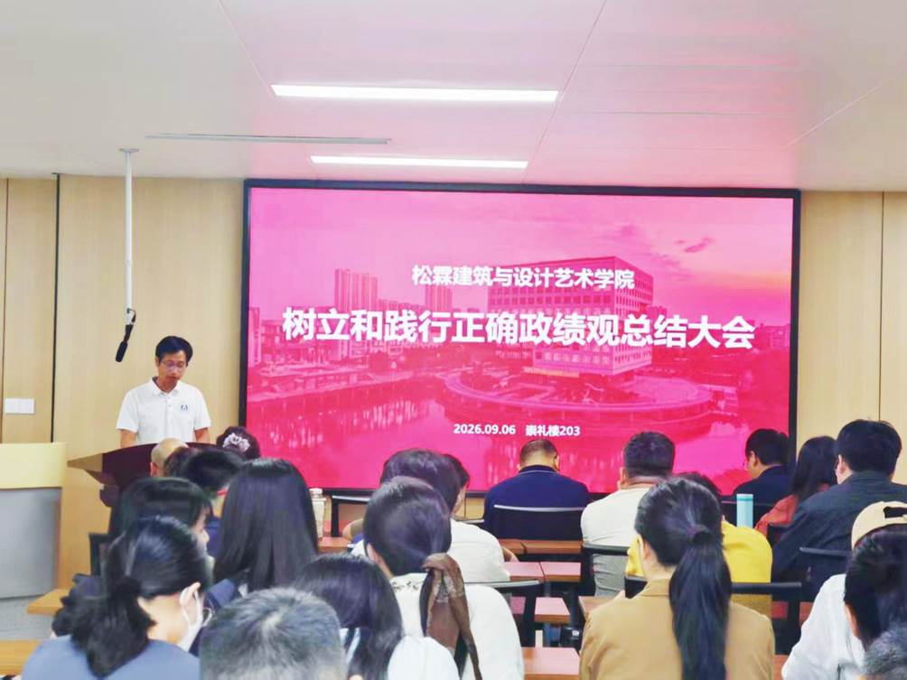 微信图片_20260917113133_136_324 微信图片_20260917113133_136_324